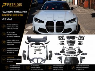 Bodykit για BMW Σειρά 3 (G20) Sedan (2018-2022) μετατροπή σε M3