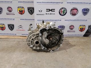 Κιβώτιο ταχυτήτων Fiat Doblo 263 (2009-2022) 1.6 Multijet με κωδικό κινητήρα 263Α7000.