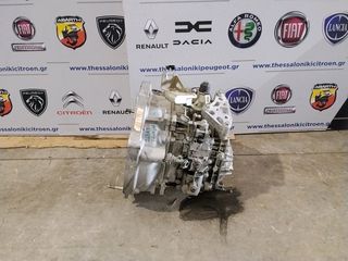 Κιβώτιο ταχυτήτων Fiat Doblo 263 (2009-2022) 1.6 Multijet με κωδικό κινητήρα 263Α7000.-thumb-1