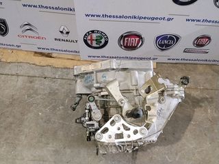 Κιβώτιο ταχυτήτων Fiat Doblo 263 (2009-2022) 1.6 Multijet με κωδικό κινητήρα 263Α7000.-thumb-3