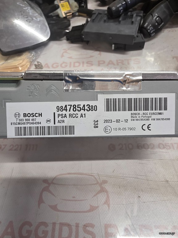 Peugeot 208 2023 9847854380