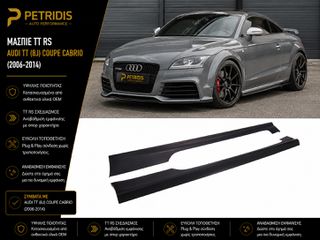 Μασπιέ TT RS Audi TT (8J) Coupe Cabrio (2006-2014)