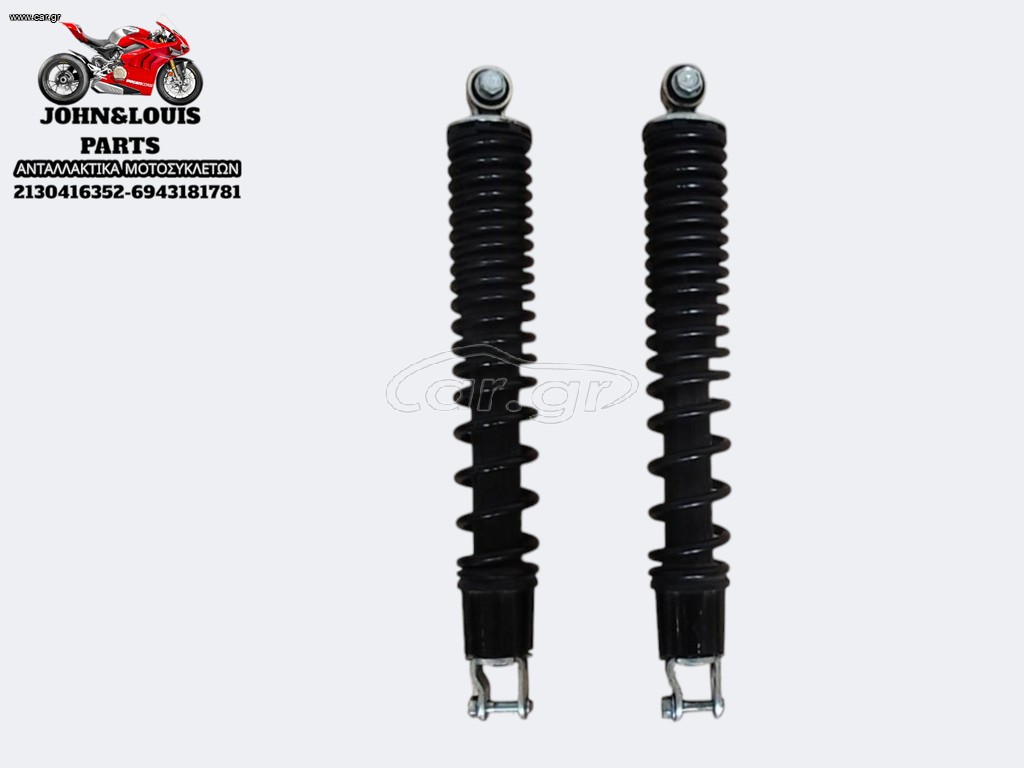 ΠΙΣΩ ΑΜΟΡΤΙΣΕΡ PCX 125 (21'-25')