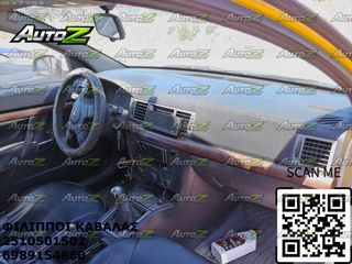 OPEL VECTRA C - '02-'07 - Ταμπλό - Αεραγωγοί - Ντουλαπάκια - Διακόπτες / Κοντρόλ