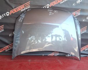 VW POLO 2009-2017 ΚΑΠΩ ΕΜΠΡΟΣ A2*