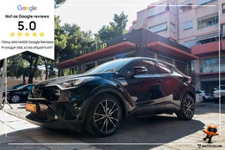 Toyota C-HR 2017 1.8 Hybrid 122hp Lounge (Auto) *ΜΗΔΕΝΙΚΑ ΤΕΛΗ*