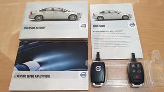 Volvo S40 2007 1.6 Kinetic-thumb-46