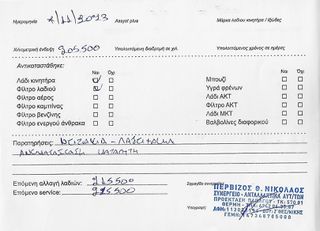 Volvo S40 2007 1.6 Kinetic-thumb-54