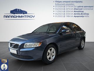 Volvo S40 2007 1.6 Kinetic