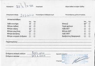 Volvo S40 2007 1.6 Kinetic-thumb-55