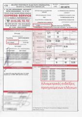 Volvo S40 2007 1.6 Kinetic-thumb-57