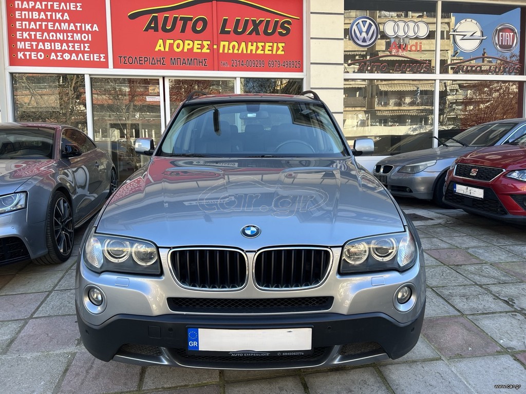 Bmw X3 2007 ΗΛΙΟΡΟΦΗ -ΗΛΕΚΤΡΙ. ΔΕΡΜ.ΚΑΘΙΣΜΑΤΑ ΦΟΥΛ ΙΣΤΟΡ.ΣΕΡΒΙΣ ΑΡΙΣΤΟ!