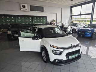 Κλούβα Citroen 2021 C3 1.5 BlueHDi 100hp Enterprise Feel Van-thumb-4