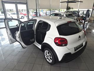 Κλούβα Citroen 2021 C3 1.5 BlueHDi 100hp Enterprise Feel Van-thumb-6