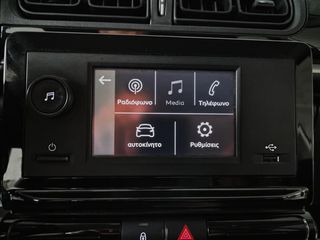 Κλούβα Citroen 2021 C3 1.5 BlueHDi 100hp Enterprise Feel Van-thumb-42