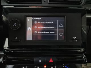Κλούβα Citroen 2021 C3 1.5 BlueHDi 100hp Enterprise Feel Van-thumb-43