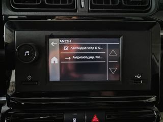 Κλούβα Citroen 2021 C3 1.5 BlueHDi 100hp Enterprise Feel Van-thumb-44
