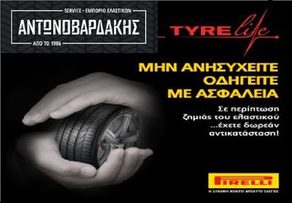 185/60/15 P1 VERDE PIRELLI !!!!!!!-thumb-3