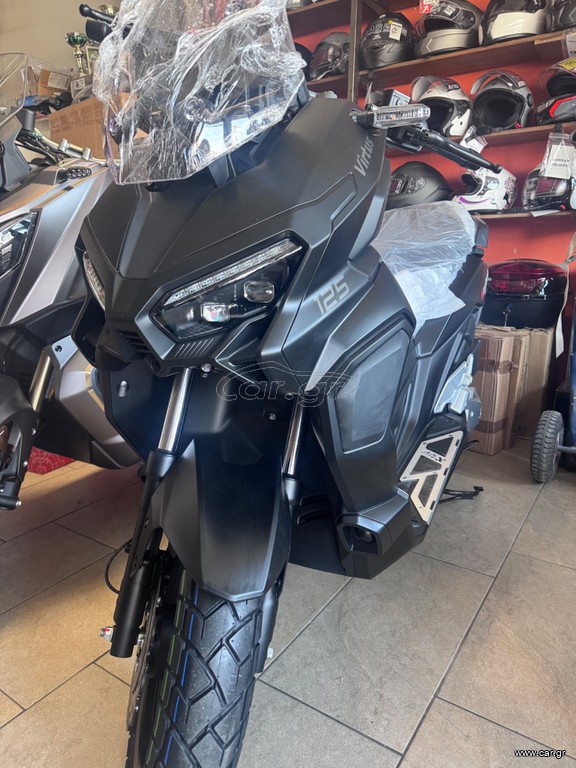 Daytona Virtus 125 2026