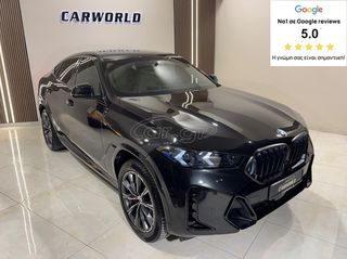 Bmw X6 2023 ΙΔΙΩΤΗ ΜPACKET 5ΠΛΗ ΕΓΓΥΗΣΗ & 5 ΧΡΟΝΙΑ ΔΩΡΕΑΝ