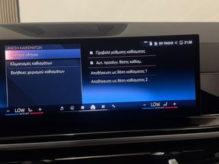 Bmw X6 2023 ΙΔΙΩΤΗ ΜPACKET 5ΠΛΗ ΕΓΓΥΗΣΗ & 5 ΧΡΟΝΙΑ ΔΩΡΕΑΝ-thumb-24