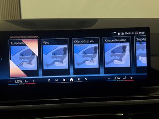 Bmw X6 2023 ΙΔΙΩΤΗ ΜPACKET 5ΠΛΗ ΕΓΓΥΗΣΗ & 5 ΧΡΟΝΙΑ ΔΩΡΕΑΝ-thumb-25