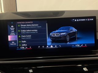 Bmw X6 2023 ΙΔΙΩΤΗ ΜPACKET 5ΠΛΗ ΕΓΓΥΗΣΗ & 5 ΧΡΟΝΙΑ ΔΩΡΕΑΝ-thumb-50