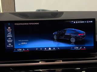 Bmw X6 2023 ΙΔΙΩΤΗ ΜPACKET 5ΠΛΗ ΕΓΓΥΗΣΗ & 5 ΧΡΟΝΙΑ ΔΩΡΕΑΝ-thumb-53