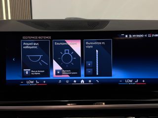 Bmw X6 2023 ΙΔΙΩΤΗ ΜPACKET 5ΠΛΗ ΕΓΓΥΗΣΗ & 5 ΧΡΟΝΙΑ ΔΩΡΕΑΝ-thumb-52