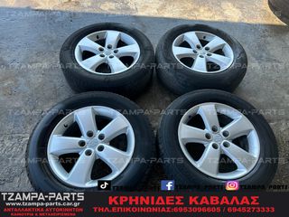 TETΡΑΔΑ ΖΑΝΤΕΣ ΑΛΟΥΜΙΝΙΟΥ SUZUKI GRAND VITARA ΧΡΟΝΟΛΟΓΙΑΣ: 2006-2014 ΚΑΡΕ ΖΑΝΤΑΣ: 5Χ114 ΔΙΑΜΕΤΡΟΣ: 6.5X17 #TZAMPA_PARTS