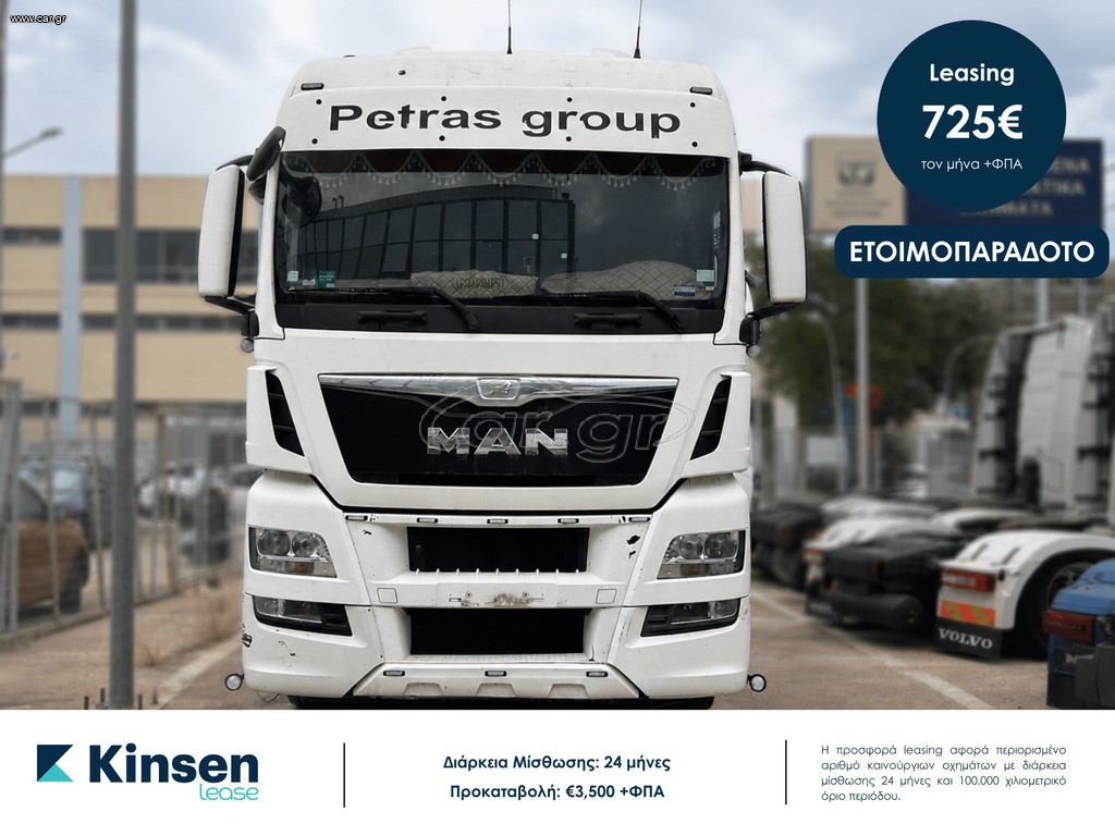 MAN 2016 TGX 480