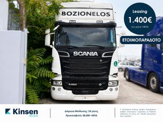 Scania 2016 R 580