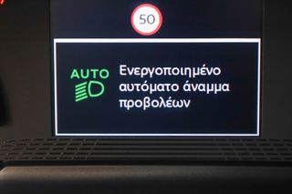Peugeot 208 2024 1.2cc PureTech 101hp Active *ΜΗΔΕΝΙΚΑ ΤΕΛΗ*-thumb-18