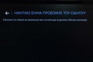Peugeot 208 2024 1.2cc PureTech 101hp Active *ΜΗΔΕΝΙΚΑ ΤΕΛΗ*-thumb-34