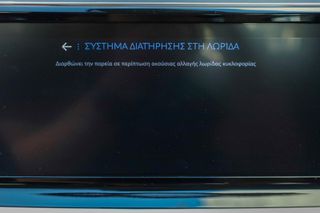 Peugeot 208 2024 1.2cc PureTech 101hp Active *ΜΗΔΕΝΙΚΑ ΤΕΛΗ*-thumb-26
