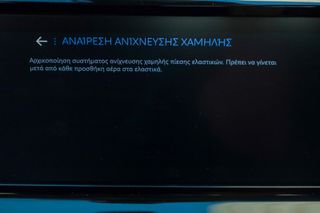 Peugeot 208 2024 1.2cc PureTech 101hp Active *ΜΗΔΕΝΙΚΑ ΤΕΛΗ*-thumb-30