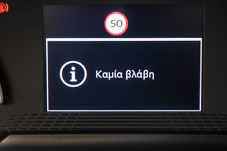 Peugeot 208 2024 1.2cc PureTech 101hp Active *ΜΗΔΕΝΙΚΑ ΤΕΛΗ*-thumb-23