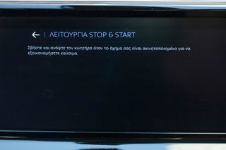 Peugeot 208 2024 1.2cc PureTech 101hp Active *ΜΗΔΕΝΙΚΑ ΤΕΛΗ*-thumb-28