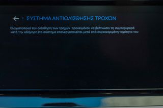 Peugeot 208 2024 1.2cc PureTech 101hp Active *ΜΗΔΕΝΙΚΑ ΤΕΛΗ*-thumb-31