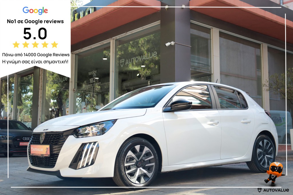 Peugeot 208 2024 1.2cc PureTech 101hp Active *ΜΗΔΕΝΙΚΑ ΤΕΛΗ*
