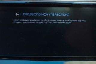 Peugeot 208 2024 1.2cc PureTech 101hp Active *ΜΗΔΕΝΙΚΑ ΤΕΛΗ*-thumb-27