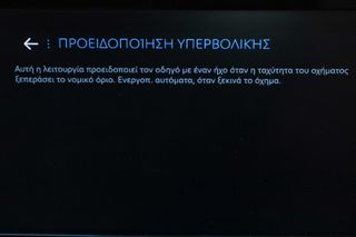 Peugeot 208 2024 1.2cc PureTech 101hp Active *ΜΗΔΕΝΙΚΑ ΤΕΛΗ*-thumb-33
