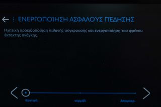 Peugeot 208 2024 1.2cc PureTech 101hp Active *ΜΗΔΕΝΙΚΑ ΤΕΛΗ*-thumb-35