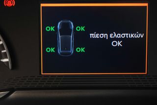 Peugeot 208 2024 1.2cc PureTech 101hp Active *ΜΗΔΕΝΙΚΑ ΤΕΛΗ*-thumb-22