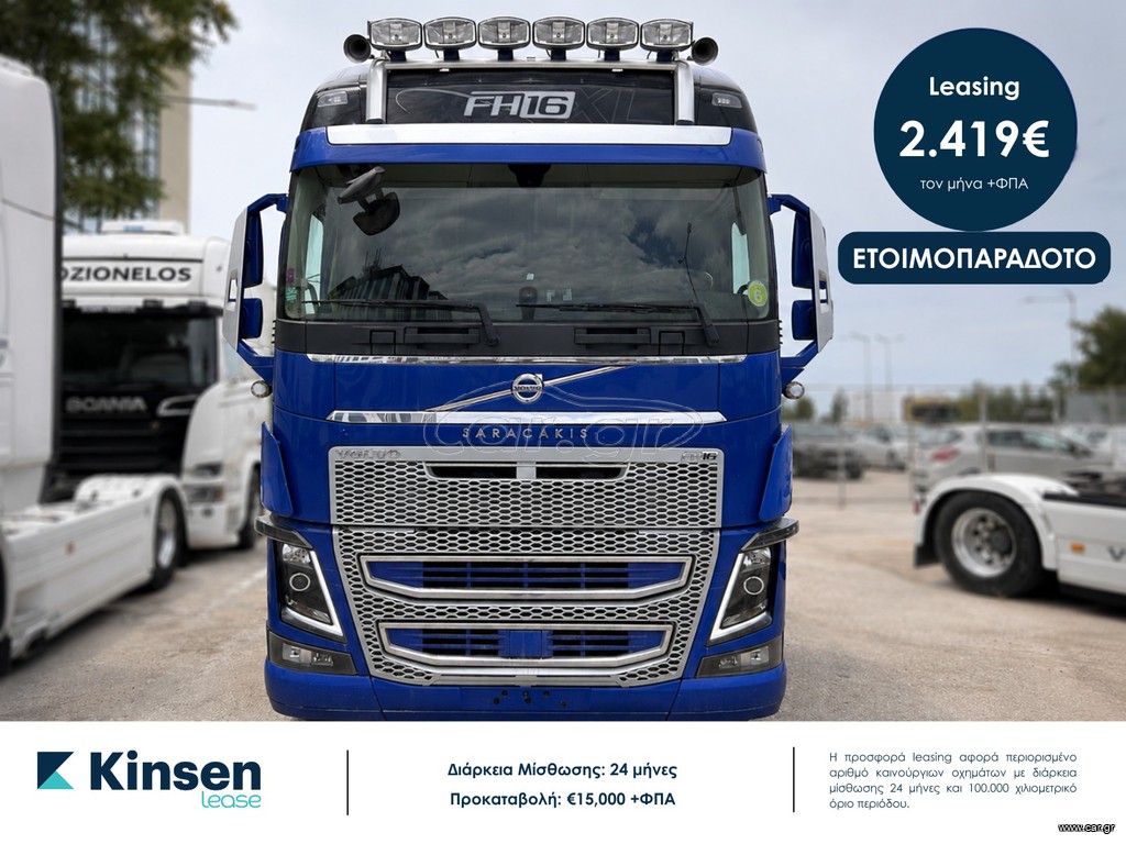 Volvo 2020 FH 650
