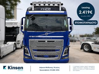 Volvo 2020 FH 650