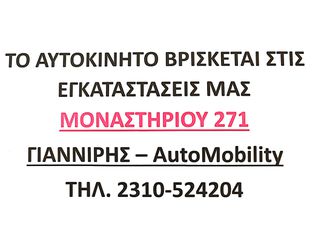 Peugeot 208 2021-thumb-14