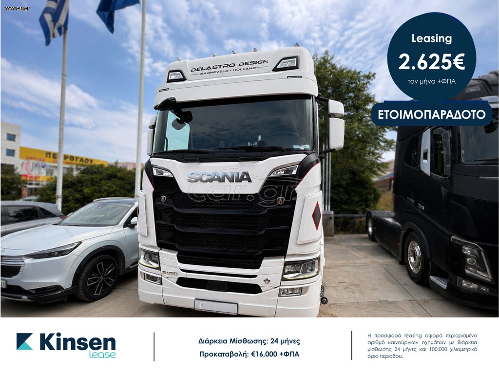 Scania 2019 S 650