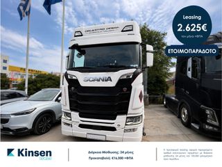 Scania 2019 S 650