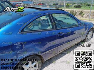 MERCEDES CLC COUPE ( W203 ) - '01-'08 - Ηλιοροφή Συρόμενη - Μοτέρ Ηλιοροφής / Μηχανισμοί Κομπλέ-thumb-3